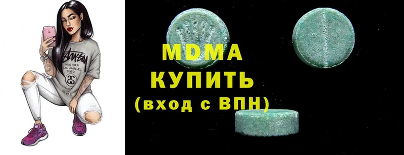 omg маркетплейс  закладки  Зеленодольск  MDMA crystal 